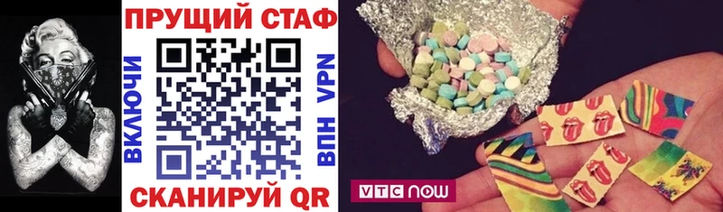 Купить наркоту Валуйки Марихуана  COCAIN  Alpha PVP  Меф мяу мяу  ГАШИШ 