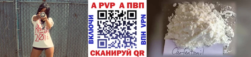 продажа наркотиков  Валуйки  hydra ссылки  Alfa_PVP VHQ 