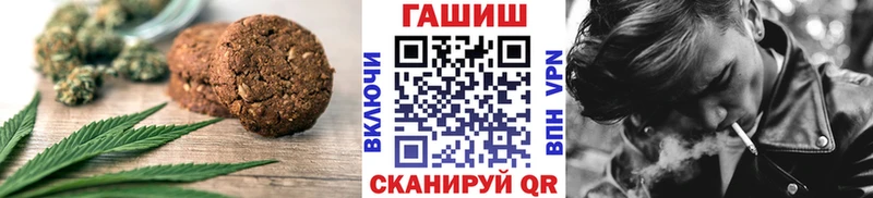 Cannafood марихуана Валуйки