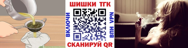 Canna-Cookies конопля Валуйки