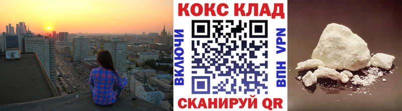COCAIN Перу Валуйки