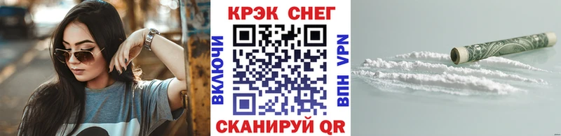 наркотики Валуйки COCAIN Fish Scale