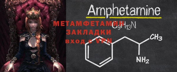 шишки Нефтекумск