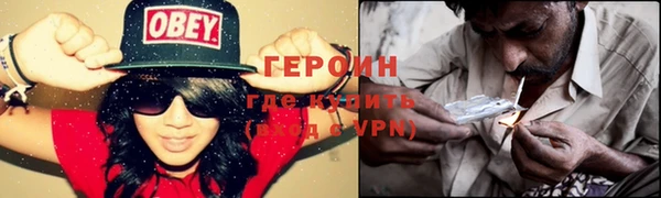гашиш Нефтегорск