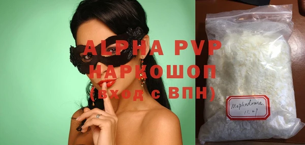 ALPHA-PVP Армянск