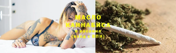 гашишное масло Нея
