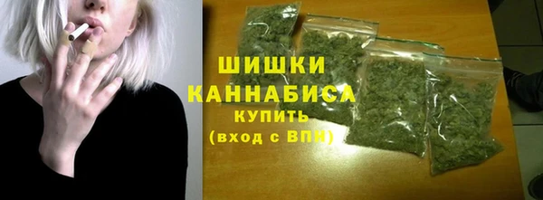 ALPHA-PVP Армянск