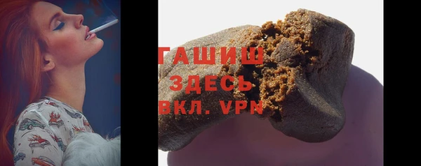 гашиш Нефтегорск