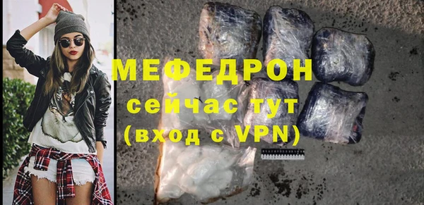 тгк Арсеньев