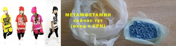 шишки Нефтекумск