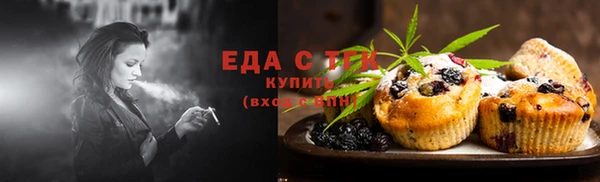 ALPHA-PVP Армянск