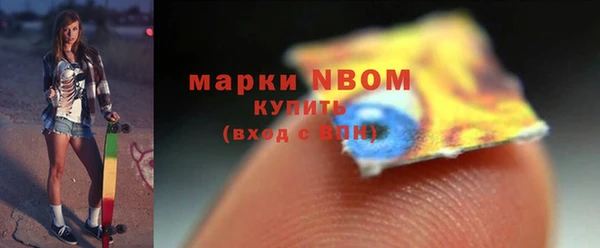 гашишное масло Нея