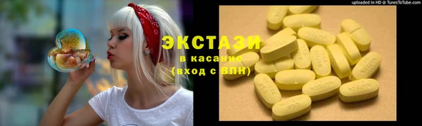 ALPHA-PVP Армянск