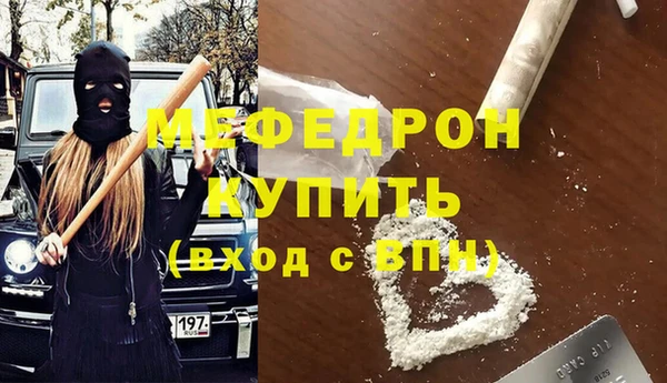 тгк Арсеньев