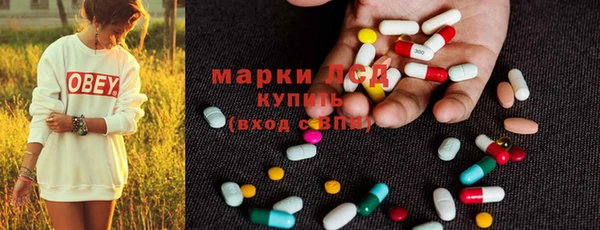 тгк Арсеньев