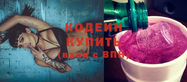тгк Арсеньев