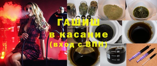 шишки Нефтекумск