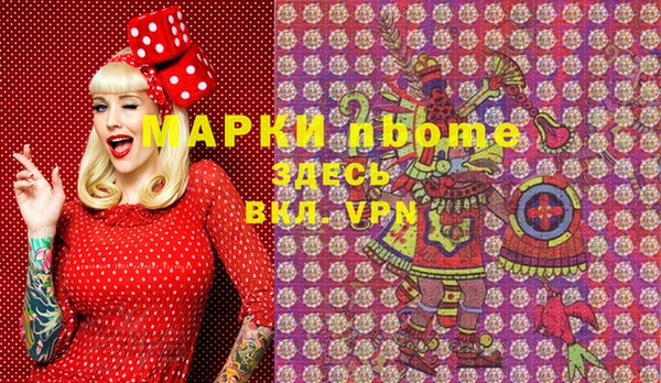 ALPHA-PVP Армянск