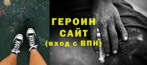 тгк Арсеньев