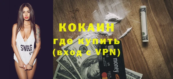 тгк Арсеньев