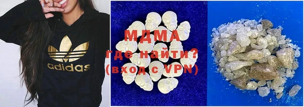 ALPHA-PVP Армянск