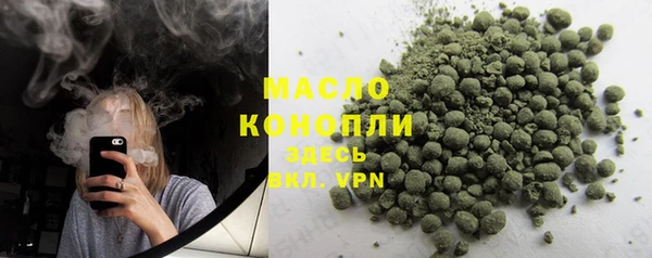 шишки Нефтекумск
