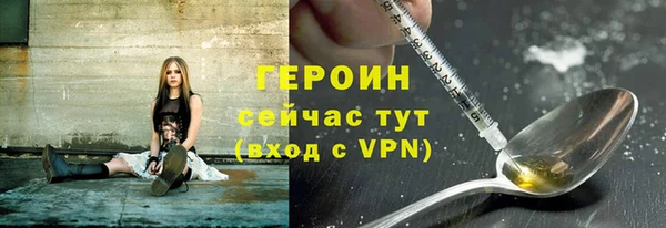 ALPHA-PVP Армянск