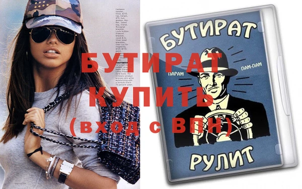 jwh Аркадак
