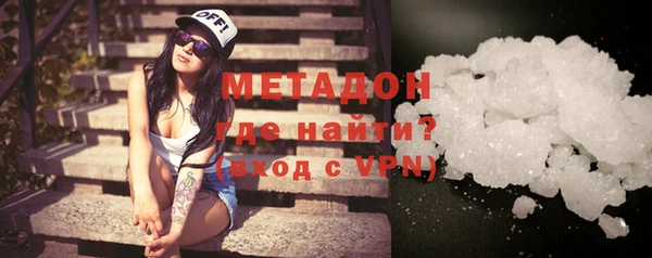 ALPHA-PVP Армянск