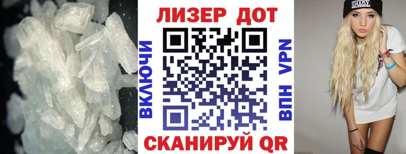 ЛСД экстази кислота  Валуйки 