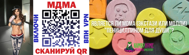 МДМА Molly  Валуйки 