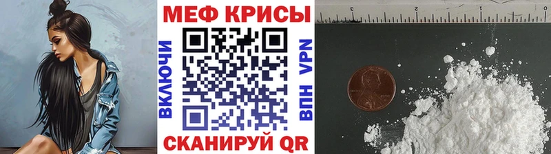 Мефедрон кристаллы  гидра ссылка  Валуйки  дарнет шоп 