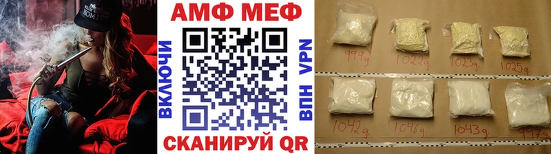 Метамфетамин мет  где купить наркотик  Валуйки 