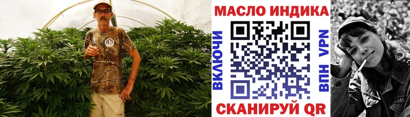 ТГК концентрат  Валуйки 