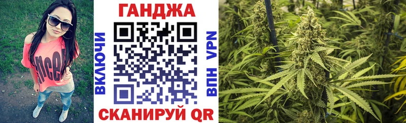 Бошки марихуана VHQ цены MEGA онион Валуйки